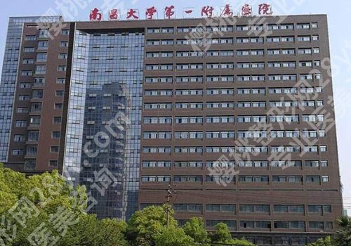 南昌抽脂肪在哪个医院好?热门医院分享!