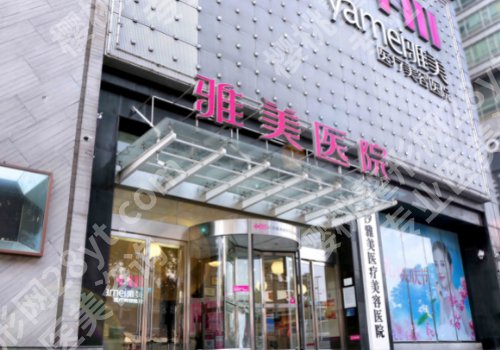 长沙正规整形修复疤痕医院有哪些?正规口碑医院名单在此
