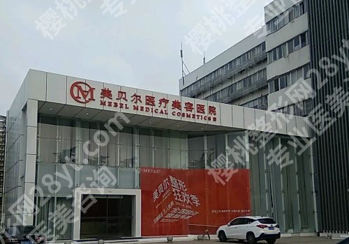 常州眼综合哪里做的好?这些医院都是口碑甄选