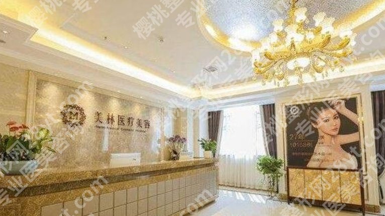郑州美琳整形做双眼皮怎么样?真人案例鉴赏!有真实顾客点评哦
