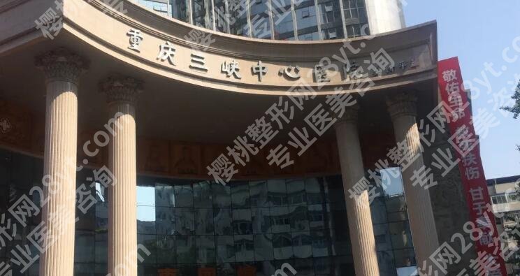 祛痣整形医院哪家好?top榜前五名单更新!