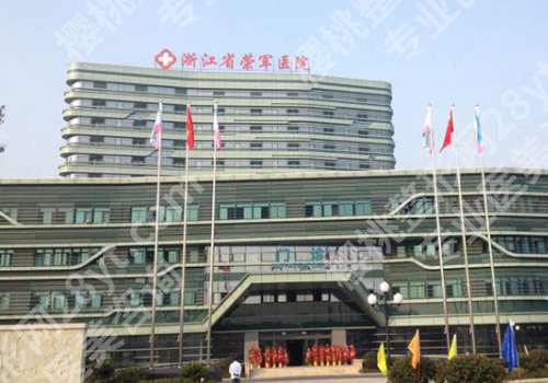 嘉兴假体隆胸取出去哪个医院好?这些医院口碑都不错