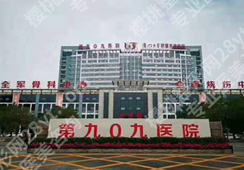 漳州正规整形美容医院排名公布!公私医院大比拼