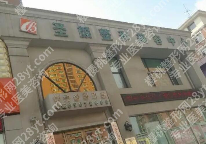 长春微整形医院哪家好?五家口碑医院等你来选!各家特色鲜明