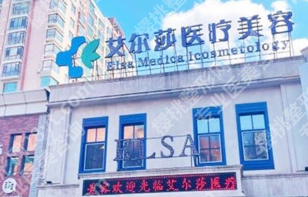 长春微整形医院哪家好?五家口碑医院等你来选!各家特色鲜明