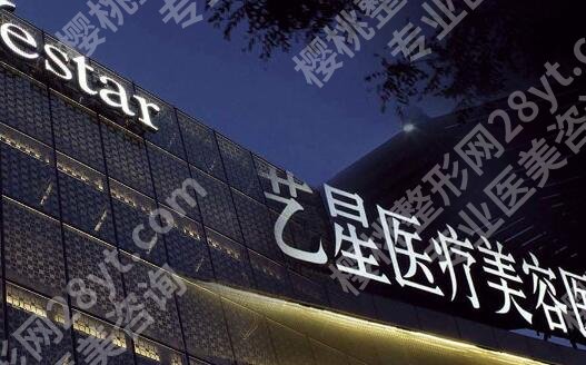 除皱整形医院哈尔滨不错的有哪几家?全新医院榜单出炉!