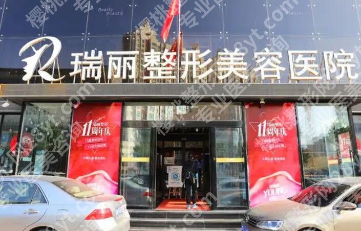 除皱整形医院哈尔滨不错的有哪几家?全新医院榜单出炉!