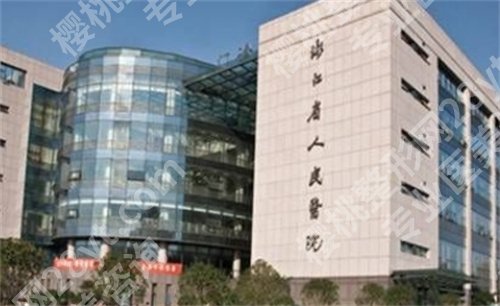 晋培红做鼻子鼻翼缩小怎么样?医生技术实力查看|口碑点评一览