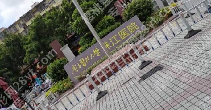 广州珠江医院整形科怎么样?医院简介及项目推荐!附价格