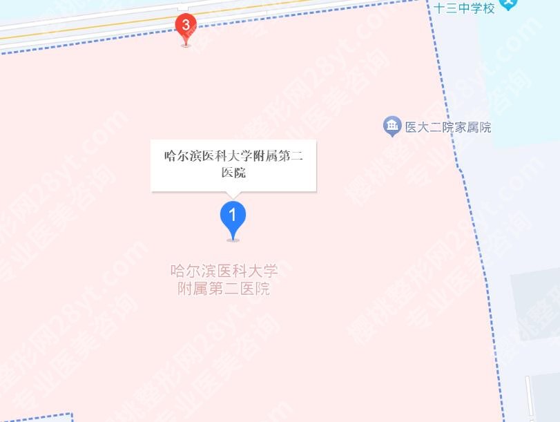哈尔滨医大二院美容科怎么样?医院地址及价目表分享!就诊必看