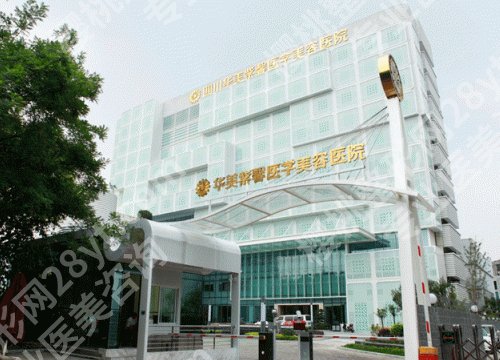 成都割双眼皮哪个医院好?正规医院排名更新