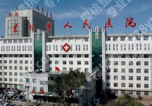 长春隆胸修复医院排名!热门医院解锁!