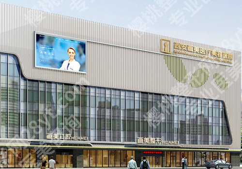 西安割双眼皮的医院哪家好?正规医院更新啦!