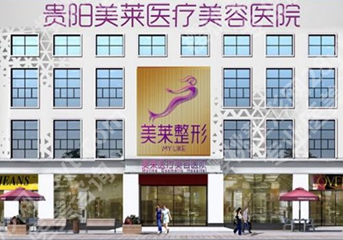 贵阳做脂肪填充哪家好?实力派医院榜上有名