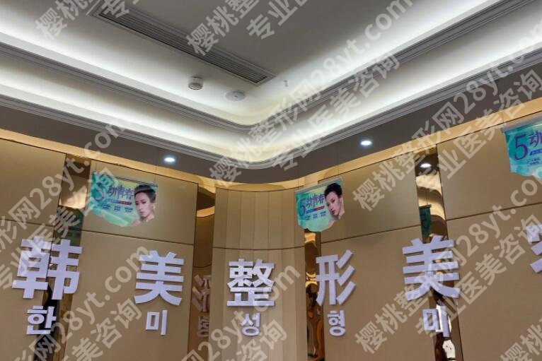 海口整形医院排名前三的有哪几家?top榜前三名单发布!