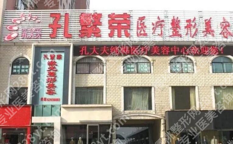 洛阳哪家整形医院好?五家口碑医院等你来选!千万别错过!