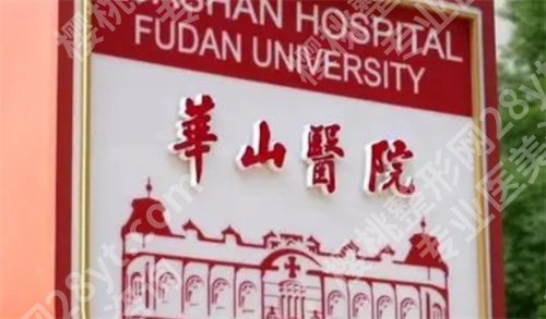 上海杨君毅磨骨手术在什么价位?价目表更新、医生好评不断