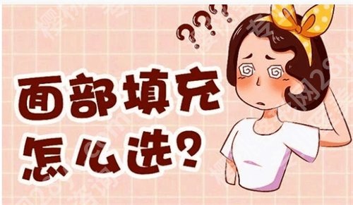 北京协和医院王阳做的脂肪埴充怎样?简介、真实反馈统统有