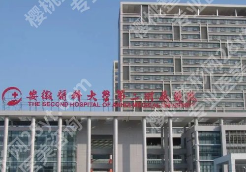 合肥割双眼皮哪家医院比较好?人气排行榜医院名单分享