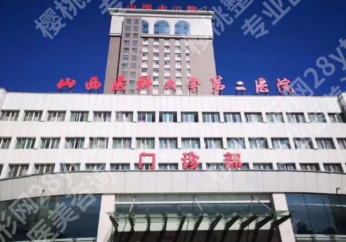 太原丰胸的正规医院哪家好?实力派医院榜上有名!