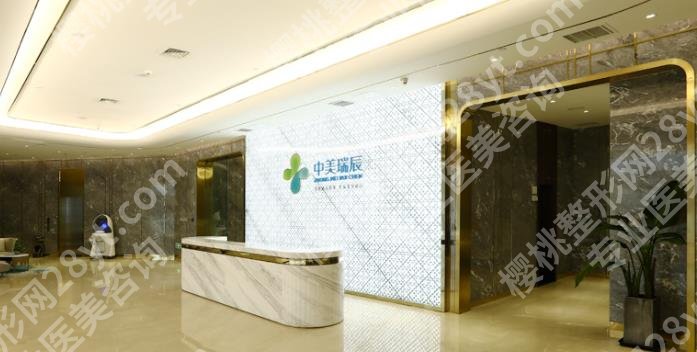 中美瑞辰整形医院在哪里?医院地理位置及变美常见问题你解答!