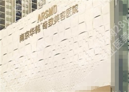 裴柄万隆胸怎么样?医生实力测评|特色项目了解