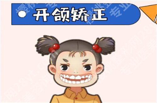 何锦泉正颌得多少钱?一键即可获得比较清楚的介绍