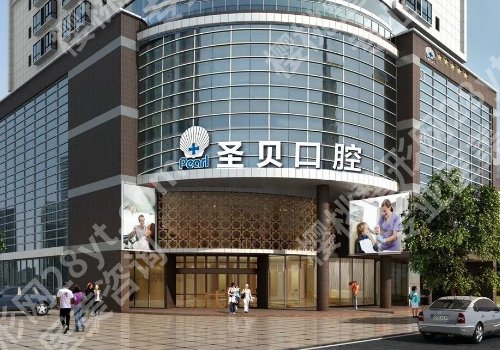 北京私立口腔医院哪家好?当地靠谱医院汇总一览
