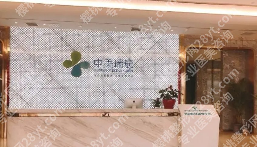 成都中美瑞辰整形医院价格表曝光!医院设备及技术水平分享
