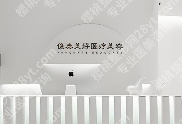 北京俊泰美好双眼皮多少钱?医生哪个好?在线咨询预览