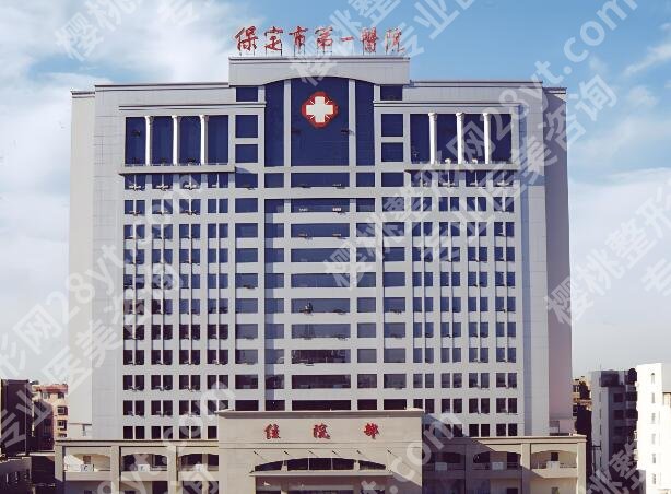 保定做近视眼手术的排名哪家好?优选人气医院名单