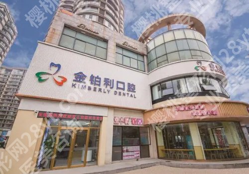 湖州金铂利口腔医院在哪里?医院介绍与顾客口碑评价