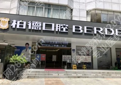广州十大口腔医院排名有哪家?全新排行榜名单更新