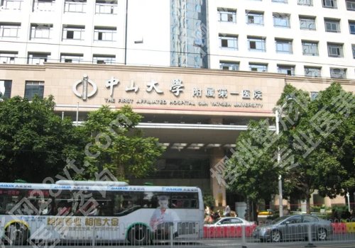 广州牙科哪里便宜又好?前五医院信息简介