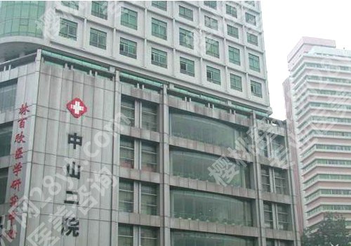 广州牙科哪里便宜又好?前五医院信息简介