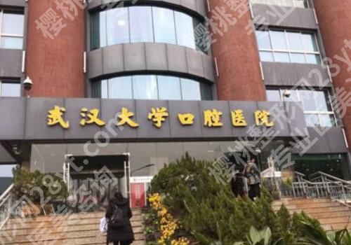 儿童口腔医院哪家好?前五医院更新!