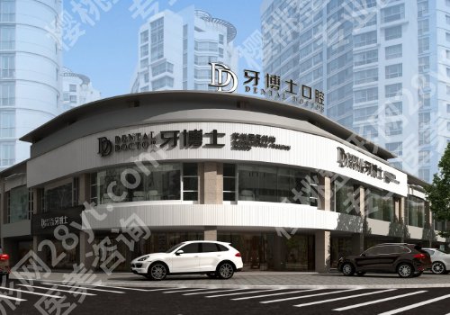 贵阳牙科哪家好又便宜?口碑医院名单信息已更新