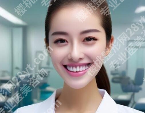 北京优贝口腔做牙多少钱?汇总医院简介和医生信息