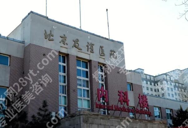 北京晶体植入近视眼手术排名怎么样?前五医院机构一一查看