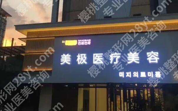东莞哪家整形医院口碑比较好?2024医院排行榜名单出炉!