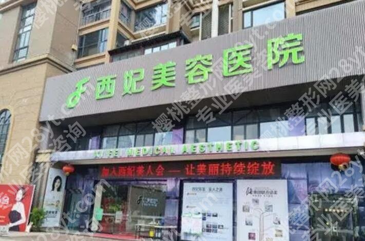 东莞哪家整形医院口碑比较好?2024医院排行榜名单出炉!