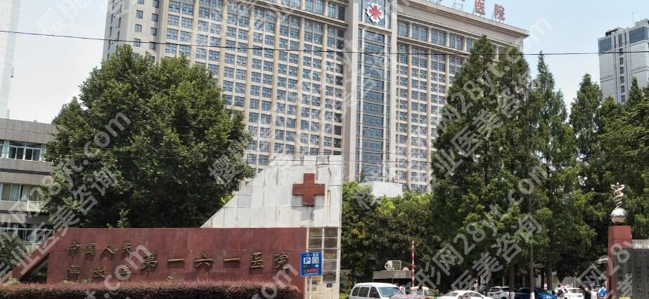 武汉161医院整形美容胸部缩小多少钱?专家名单|网友亲身经历展示!
