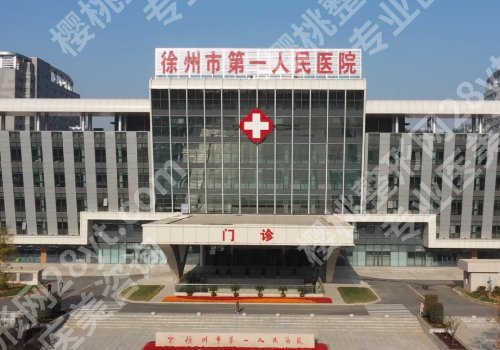 江苏好的口腔医院排名有哪家?本地人气口碑TOP10名单推荐