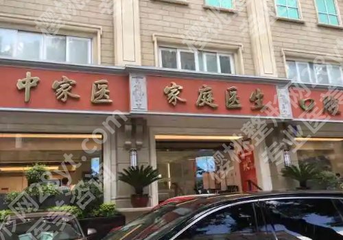 广州十大私立口腔医院有哪些?前十医院公开!