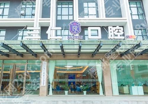 广州十大私立口腔医院有哪些?前十医院公开!