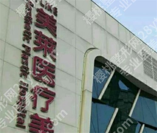 成都哪家整形医院做眼袋好?榜单前五医院详情,真实点评