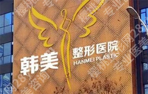 上饶有几家整形医院?上榜的这几家人气爆棚,速速围观!