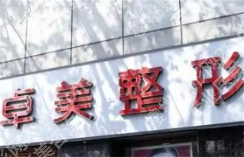 上饶有几家整形医院?上榜的这几家人气爆棚,速速围观!