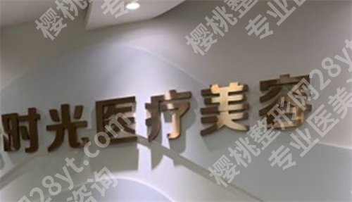 上饶有几家整形医院?上榜的这几家人气爆棚,速速围观!