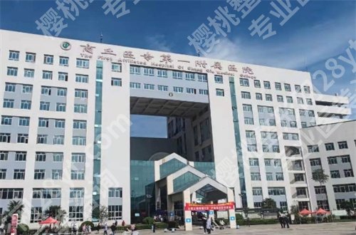 商丘哪家整形医院好?公立与私立通通都是包含的